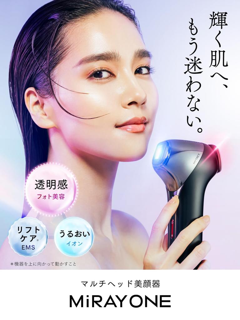 MYTREX MiRAY ONE Lift Care Facial Beauty Device White Photo DPL