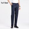 Men's Ice Silk Straight-Leg Business Casual Pants