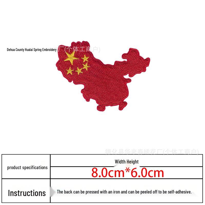 Новый флаг Китая Вышивка Моральный патч: Пятизвездочная тактическая повязка на руку с картой страны и креплением на липучке