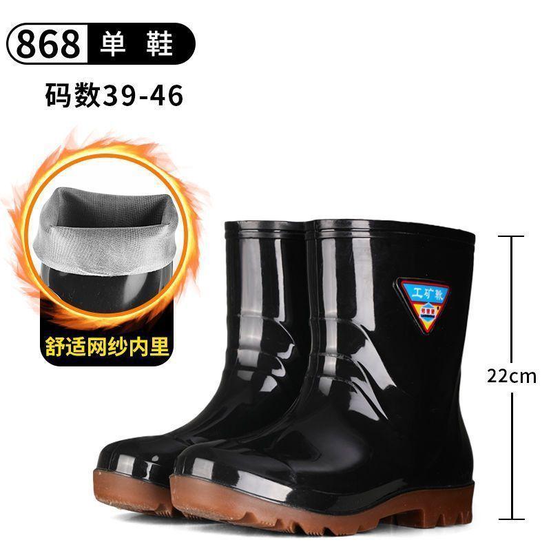 [36-50 extra large size] rain shoes men's high tube medium tube short tube beef tendon sole rain boots acid and alkali resistance