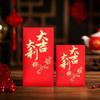 2026 Prosperous Red Envelopes for New Year and Spring Festival - Thickened Lucky Money and Gift Envelopes