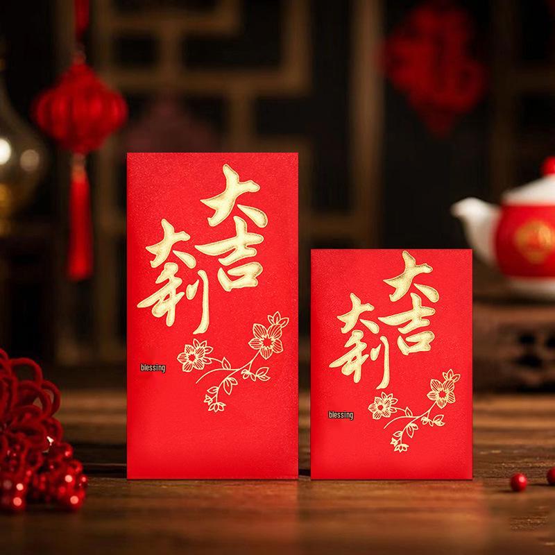 2026 Prosperous Red Envelopes for New Year and Spring Festival - Thickened Lucky Money and Gift Envelopes