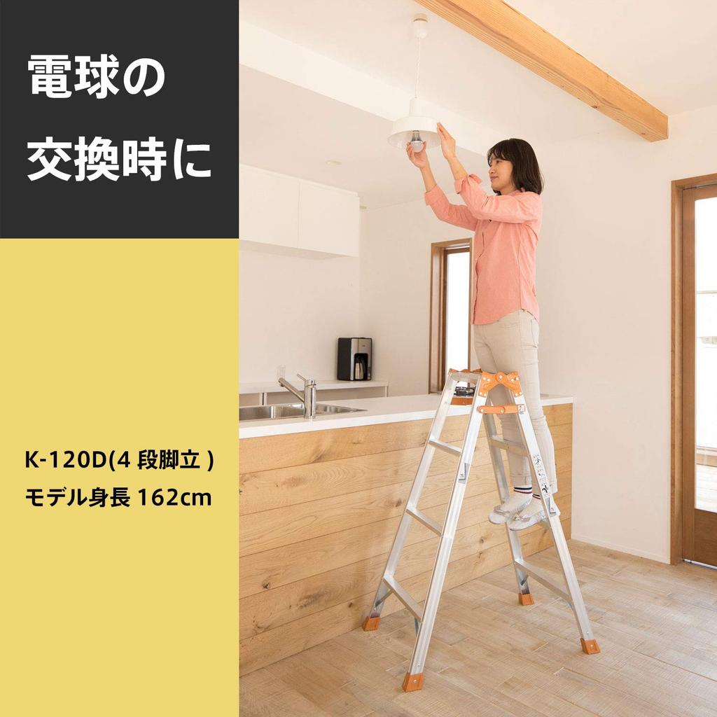 PiCa Pika Corporation 4 4 Sølv Stige, Dobbelbruks Stige, Lettvekt, Trinn, Shaku, 110cm, Aluminium, K-120D