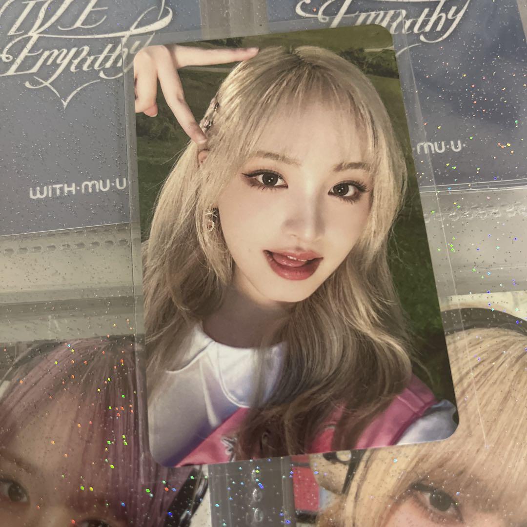 

[USED] ive scout dive 3rd period Liz fan club trading card