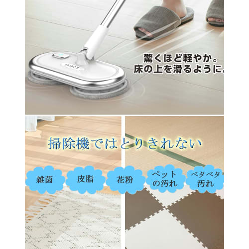 GOBOT Electric Rotating Mop Cleaner, Lightweight, Cordless, Water-Resistant, Floor Mopping, Includes 4 Mop Pads, High-Speed ??Rotation, Rechargeable,