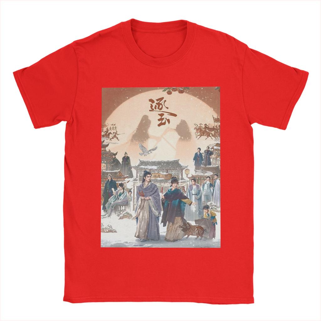 Unisexs Pursuit of Jad Chinese Drama T Shirts Cotton Clothes Crazy Short Sleeve O Neck Tee Shirt Big Size TShirts