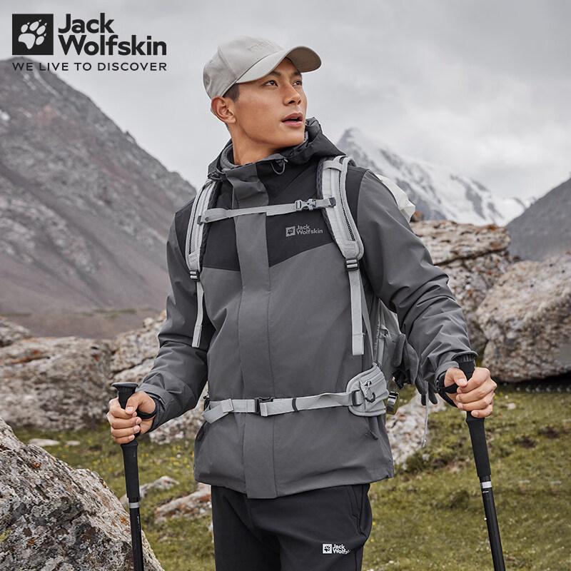 Jack Wolfskin Men's 3-in-1 Fleece Lined Jacket