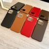 Niche High-end Sense Suitable for IPhone17 Solid Color Leather Pattern Apple 16 Mobile Phone Case 13 12 Soft Shell 11