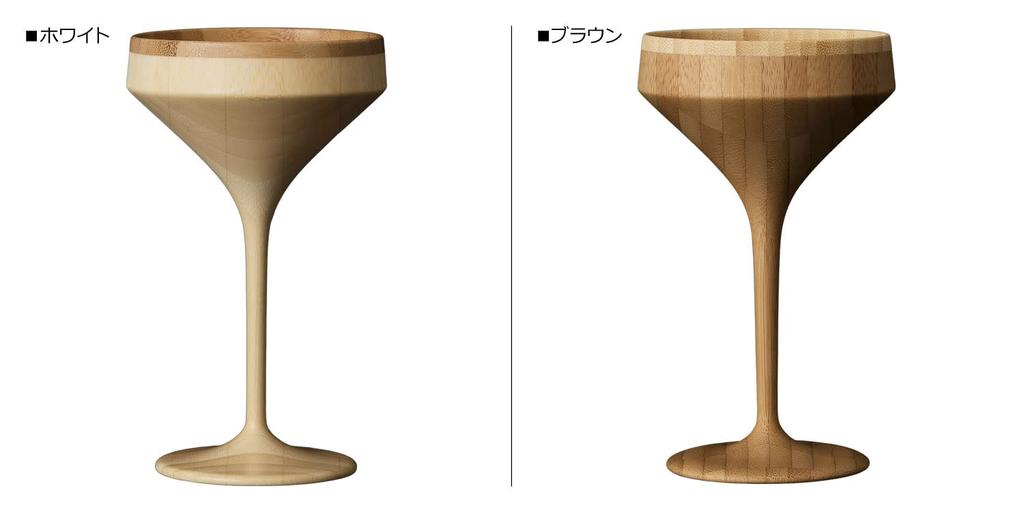 RIVERET Vessel Cocktail Glass, Martini, 120ml, Bamboo, Dishwasher Safe, White RV-111W