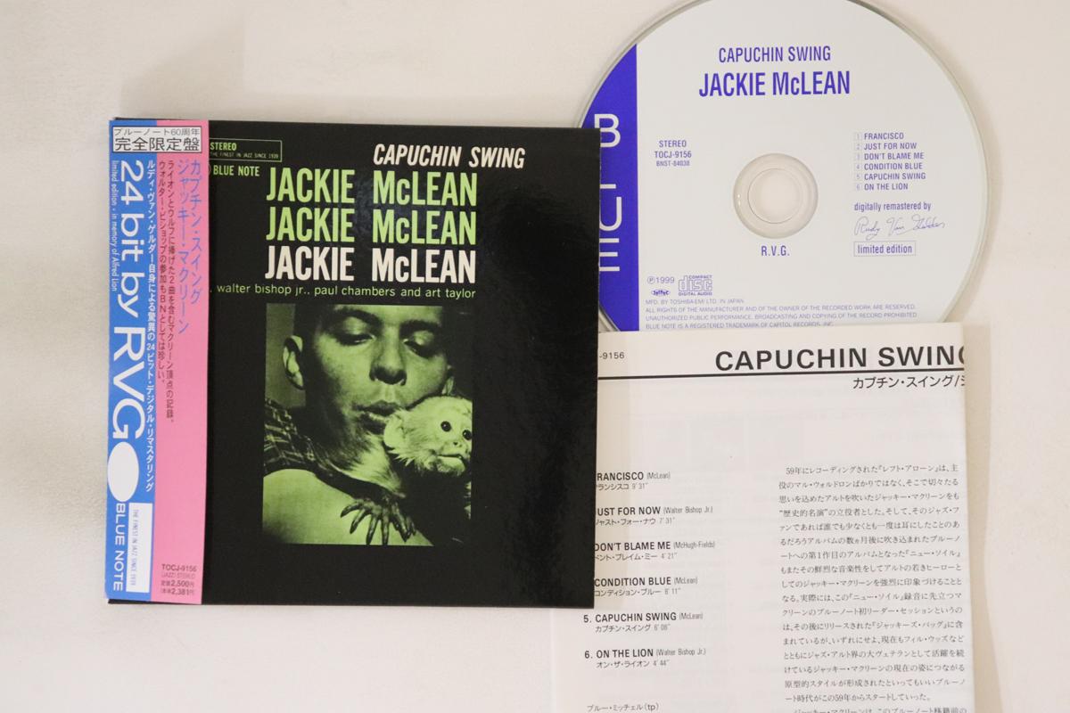 

CD JACKIE MCLEAN - Capuchin Swing TOCJ9156 BLUE NOTE 1999 Japan Obi Jazz