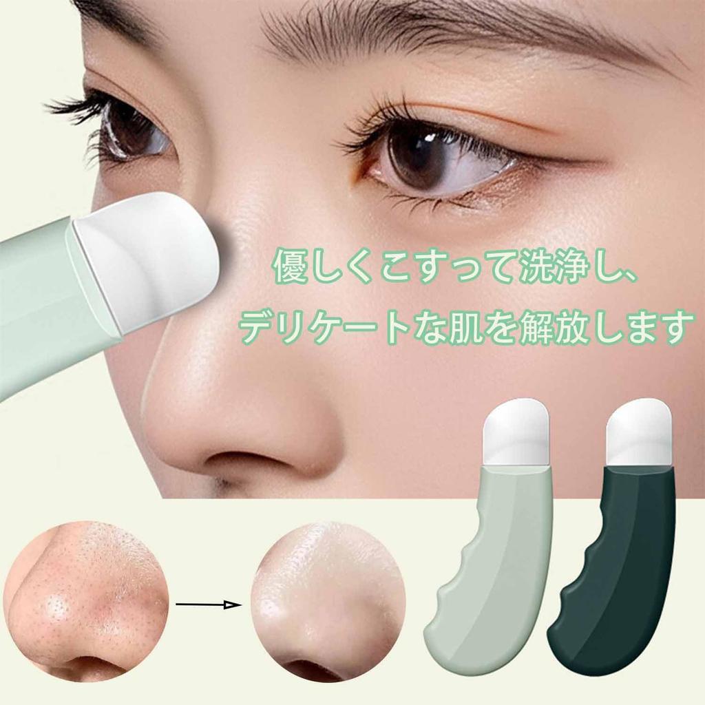 Coehaopike Blackhead Remover Comfortable Pore Sebum Pore Dirt Unisex Tool, Double-Sided Multi-Function, Care, Removal, Removal, Cleansing, Compact,