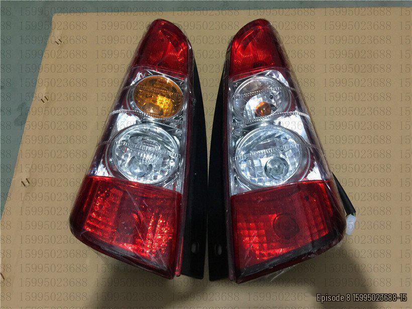 Compatible Rear Taillight for Jinbei Haise A7 A9 – Real Picture, Special Offer