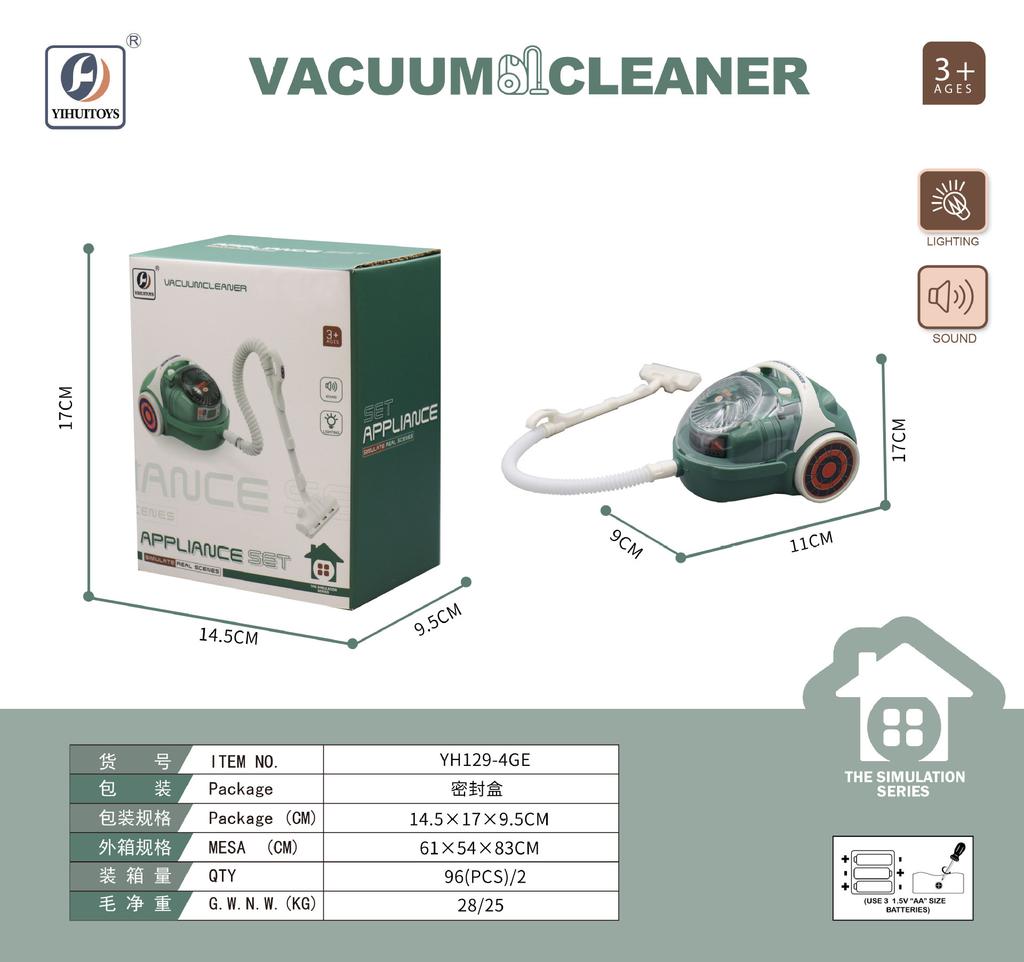 Children'S Play House Small Appliances Kitchen Toys Boys And Girls Simulation Electric Washing Machine Small Appliance Set