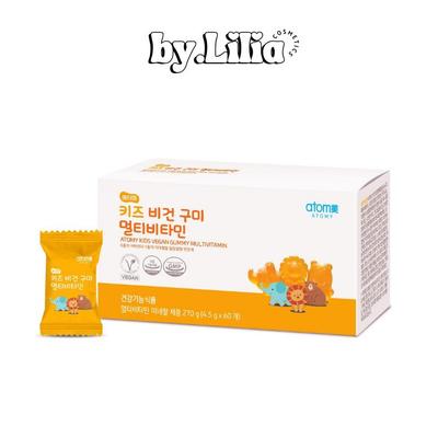 Kids Vegan Gummy Multivitamin