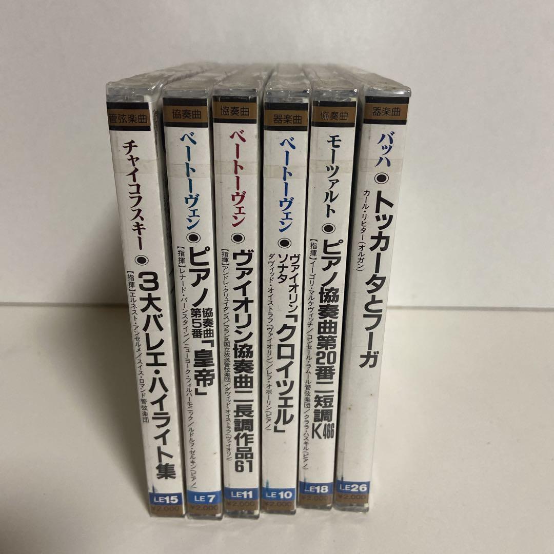 

[USED] Classic Essence 6 Pieces