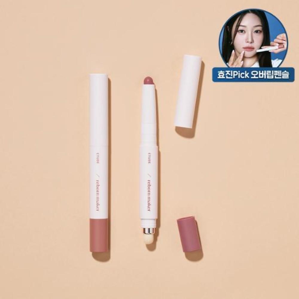 ETUDE Reborn Maker Overlip 1g