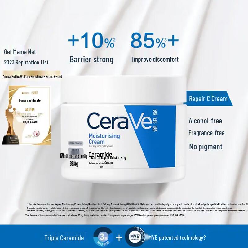 CeraVe Ceramide Barrier Repair Set