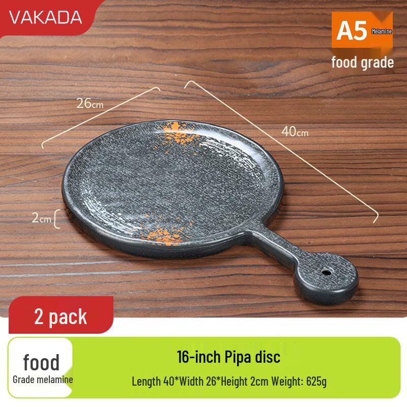 VAKADA Melamine Round Dinner Plate with Handle (2-Pack)