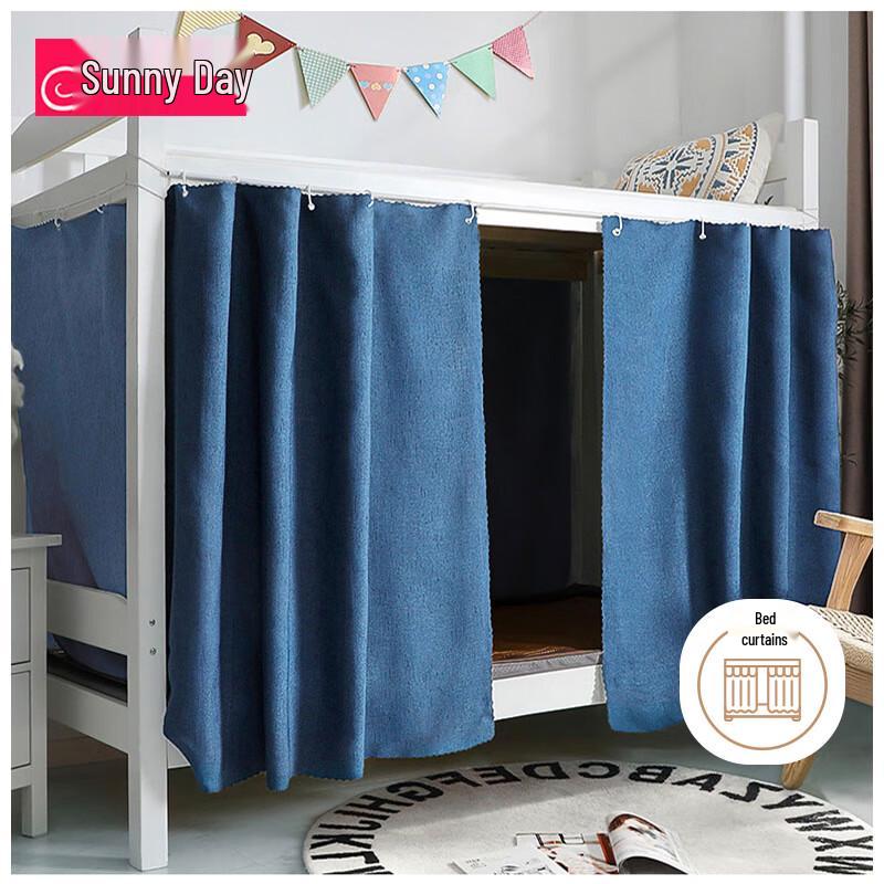 YANYANGTIAN Student Dormitory Three-Sided Blackout Bed Curtain 200cm L x 120cm H