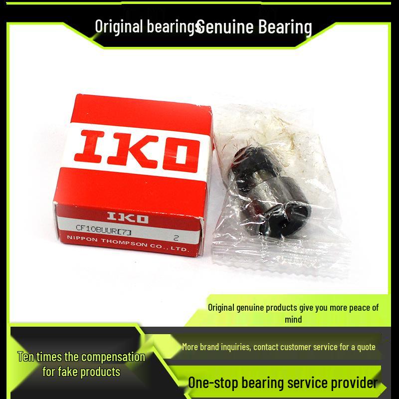 Japan CF-SFU-8 CF12-1WBUUR/SG CFE30VBUU Bearing
