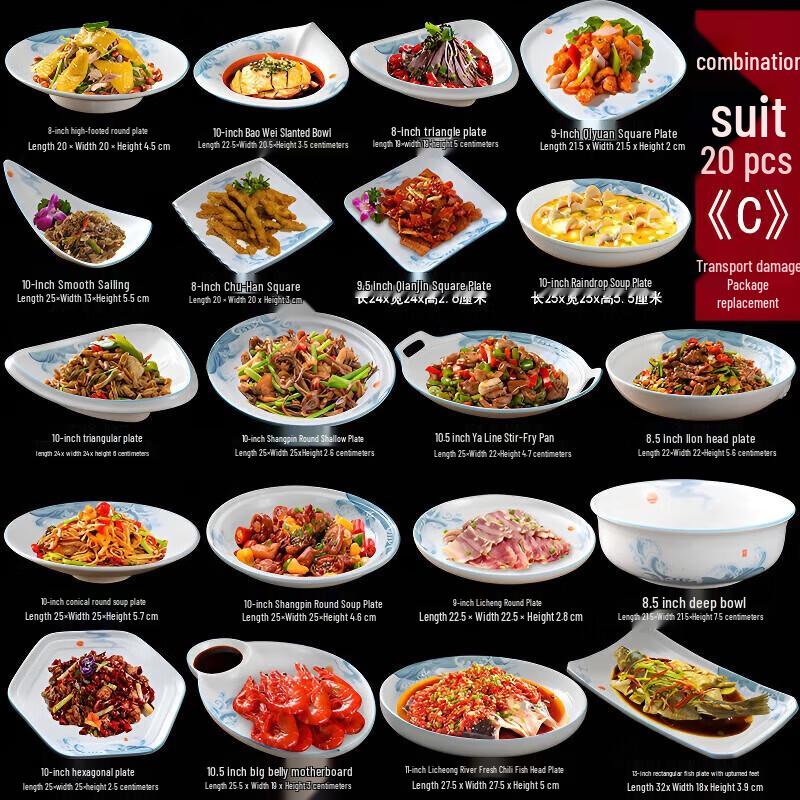 Chinese Style Ceramic Dinnerware Plate
