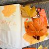Porte-clés Peluche Feuille d'Érable Yousheng Jouet Peluche Feuilles Dessin Animé Anime Charme Sac à Dos Accessoire Mignon Thème Automne