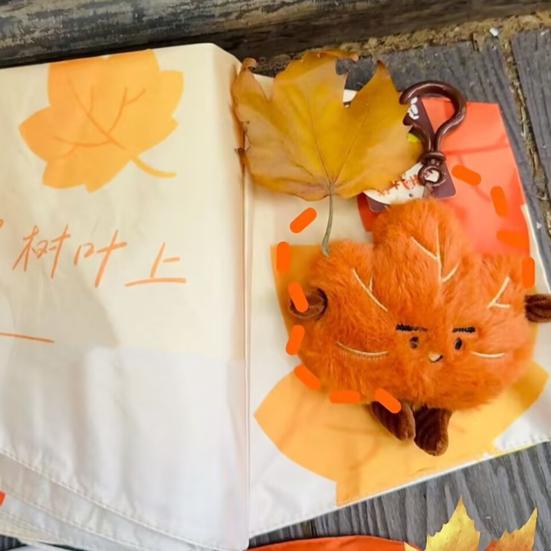 Porte-clés Peluche Feuille d'Érable Yousheng Jouet Peluche Feuilles Dessin Animé Anime Charme Sac à Dos Accessoire Mignon Thème Automne