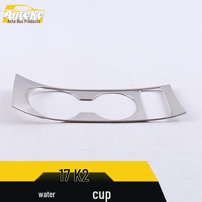 17 K2 Cup Holder & Console Decorative Frame Accents