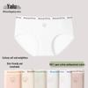 Yalu Women's Antibacterial Cotton Underwear 4-Pack