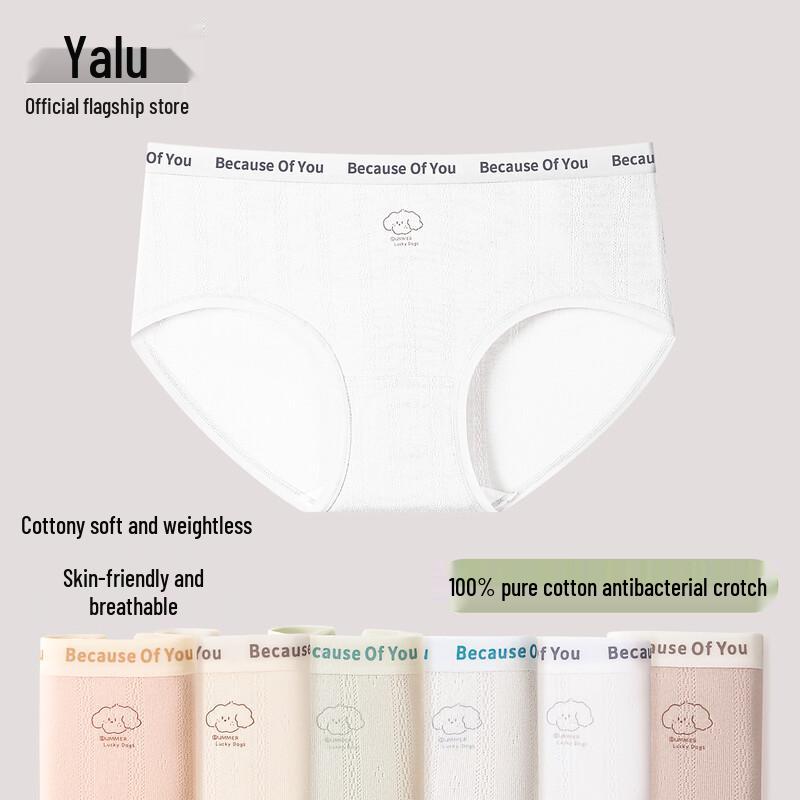 Yalu Women's Antibacterial Cotton Underwear 4-Pack
