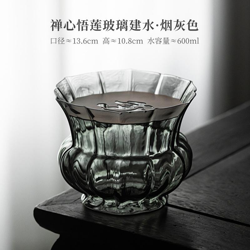 

600ml Zen Lotus Transparent Glass Jianshui Tea Cup Wash Water Washing Slag Tank Tea Garbage Can Household Chaxi Cafes Ornaments