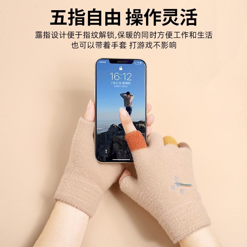 Autumn and Winter Cold-proof Plush Knitted Gloves Imitation Mink Cartoon Women's Plush Warm Half-finger Gloves