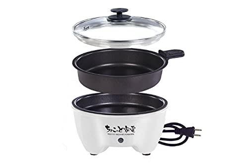 Fulltuck Small Appliance Grill Pot for One, W17 X D13 X H11cm, White, HAC2966