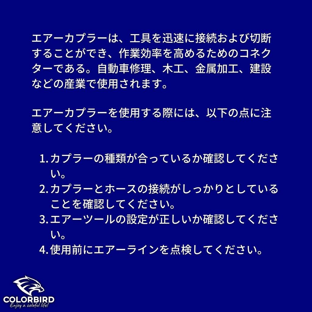 COLORBIRD Air Couplers for Hose Mounting, 5 Pairs, Male and Female, for Air Hose and AC Compressor (SH+PH20 8mm 5P)