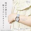 J-AXIS Sumikko Gurashi Junior Watch, Officially Licensed Character Series, Blue, Casual Everyday Kids' Design