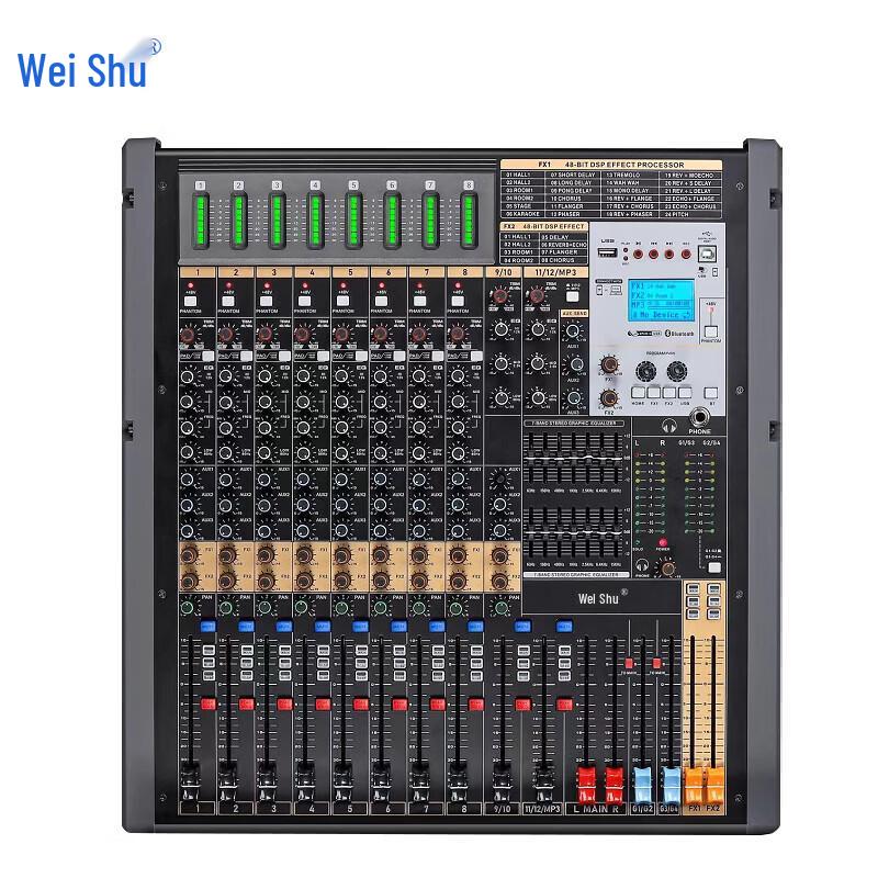 Weishu Professional Audio Mixing Console (CN Version)