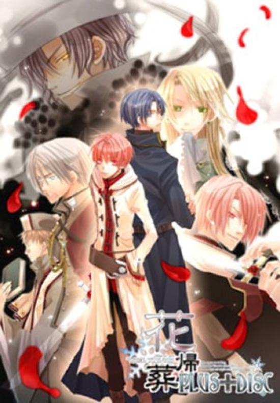 

Flower funeral PLUS+DISC