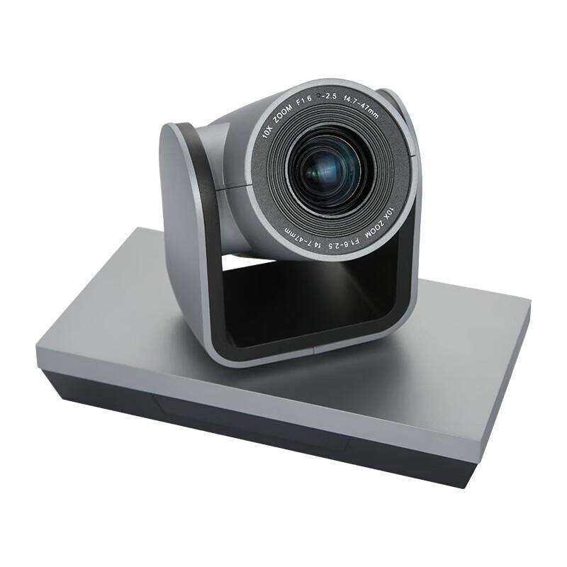 Meeteasy HHT-8810A 1080P 10x Zoom USB Conference Camera (CN version)