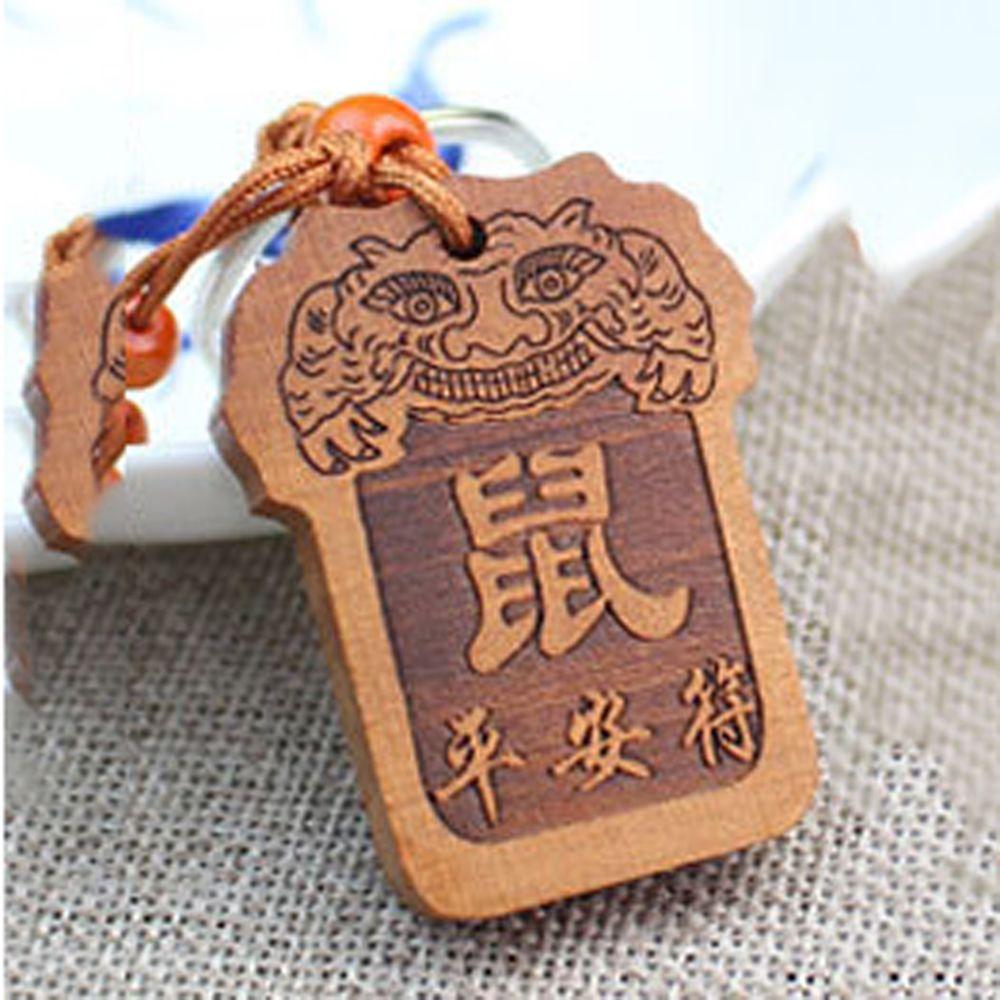 Gifts Couple Gift Bag Ornament Zodiac Tiger Keychain Peach Wood Keyring Key Chain 12 Zodiac Keyring