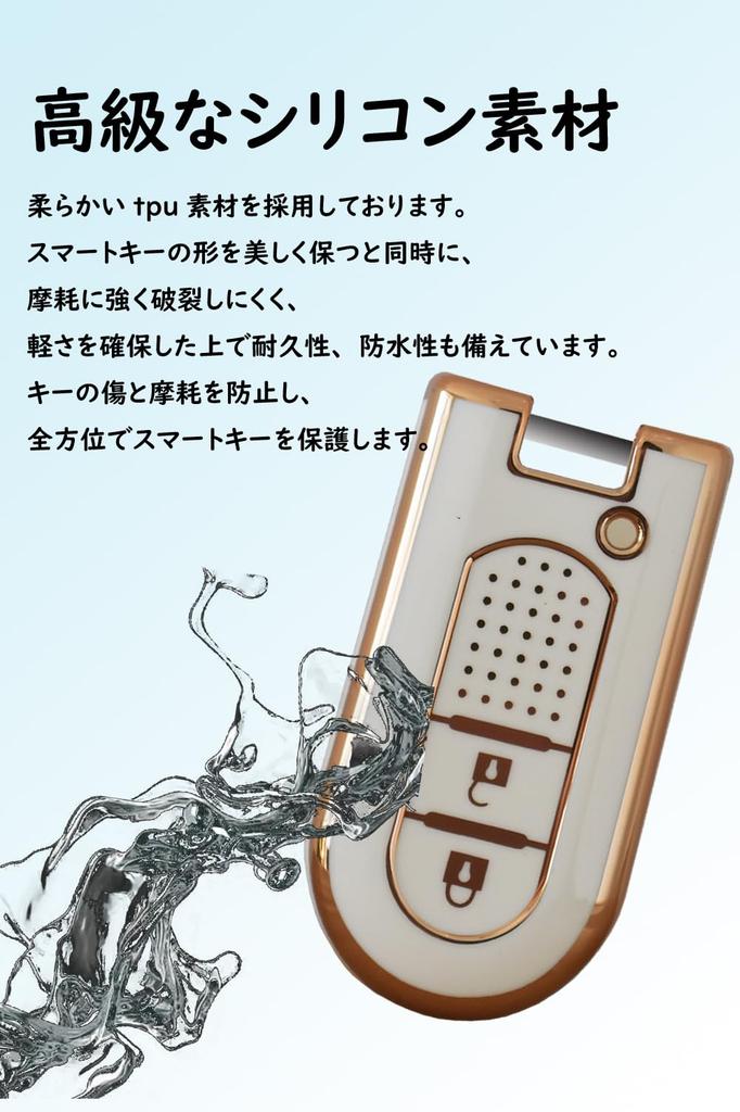 Daihatsu Dedicated Smart Key Cover, Key Case, Keychain, Stylish, Silicone, Stylish, Toyota, Millee, Cast,