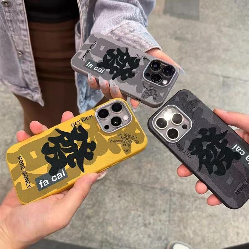 Text-printed Apple 15 Phone Case, iPhone 17, New 16 Pro Max, Lucky 15, New Year 14, Chinese Style 13