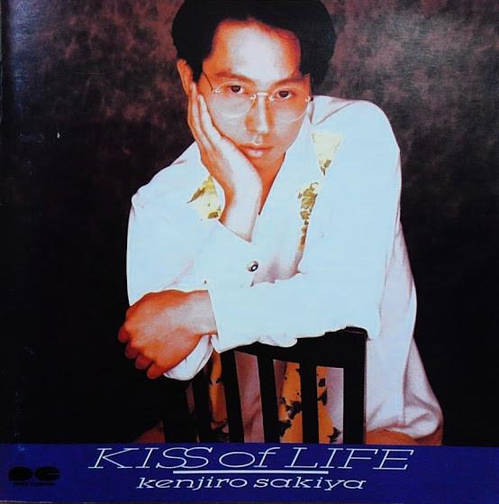 CD KENJIRO SAKIYA  KISS OF LIFE D29A1006 SeeSaw 1989 Japan Japanese PopRock Used