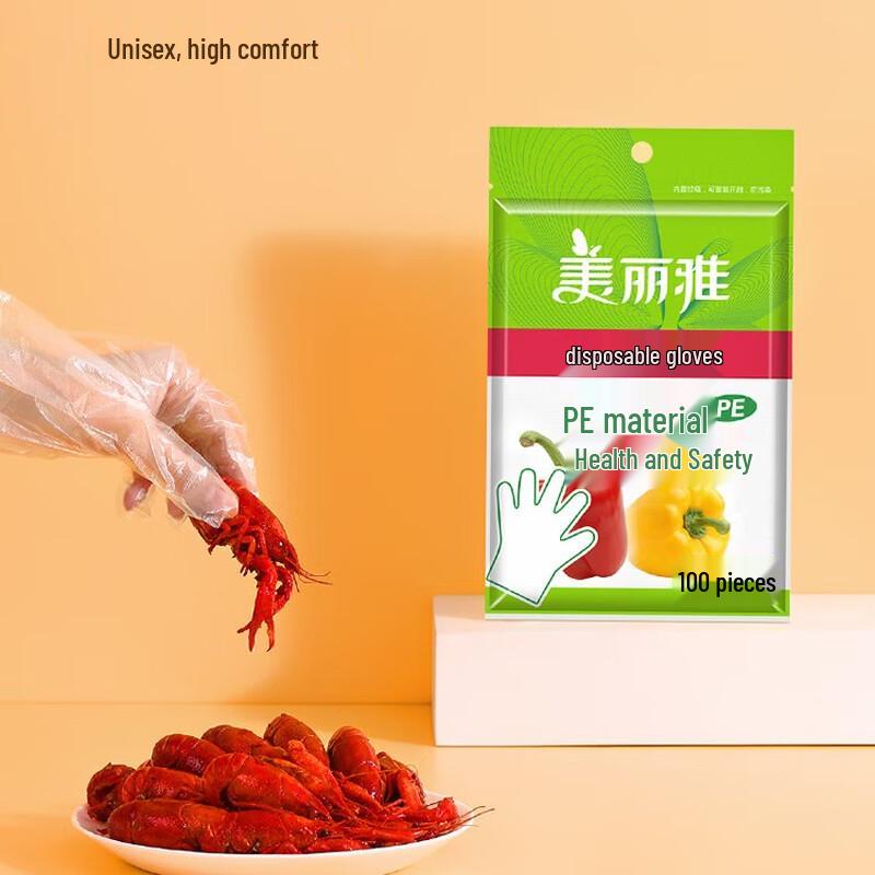 Meiliya Thickened Disposable Kitchen Gloves (300 Count)