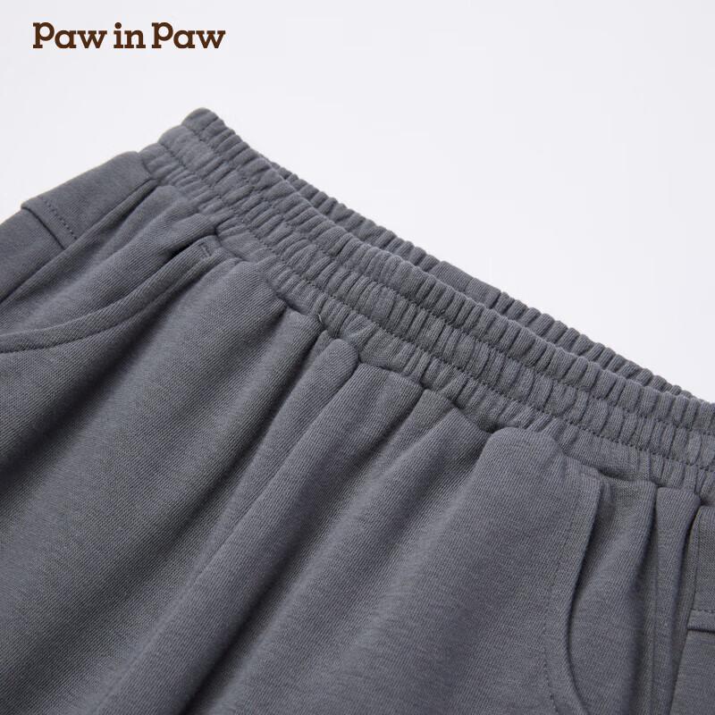 PawinPaw Unisex Loose Knit Sports Pants