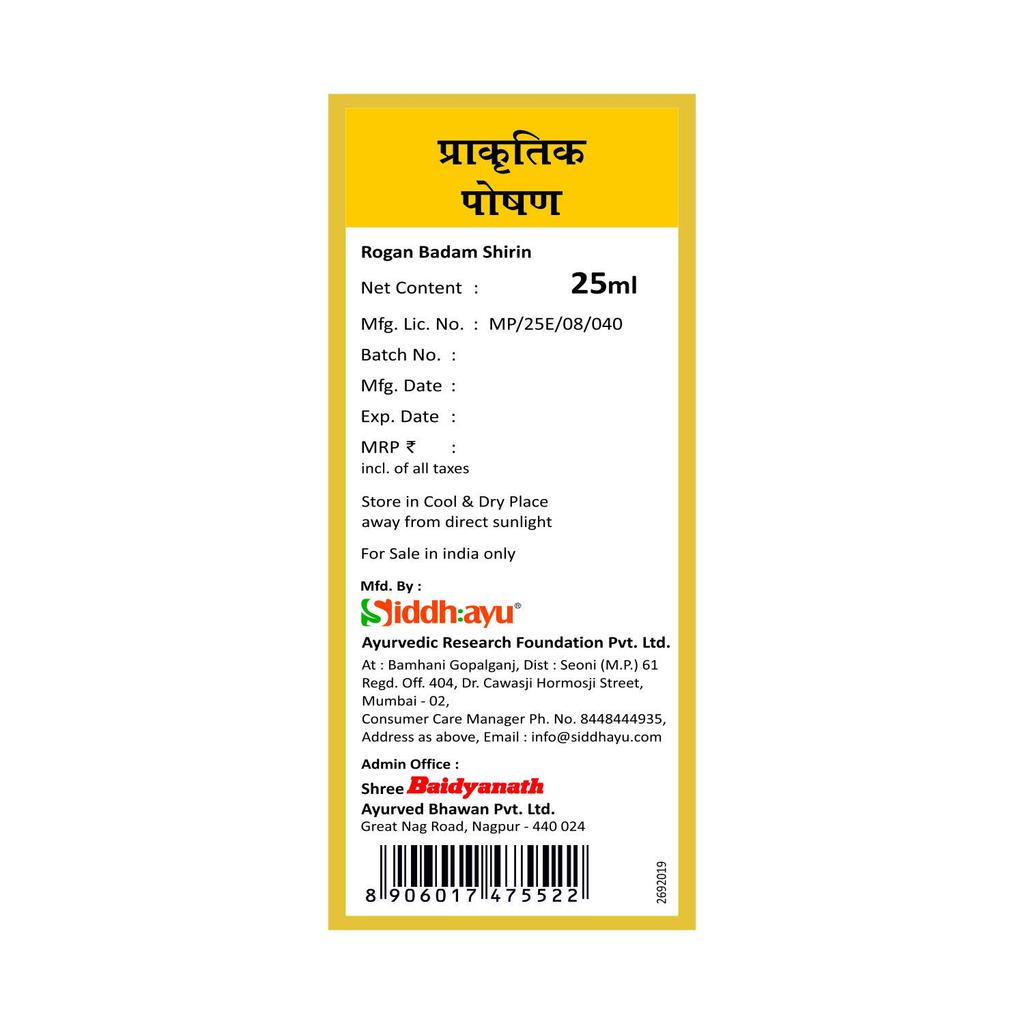 Baidyanath Jhansi Rogan Badam Shirin Cold Pressed Almond Oil 25 ml X Pack Of 3 Pure Nourishing Oil For Skin Hair And Infant Massage