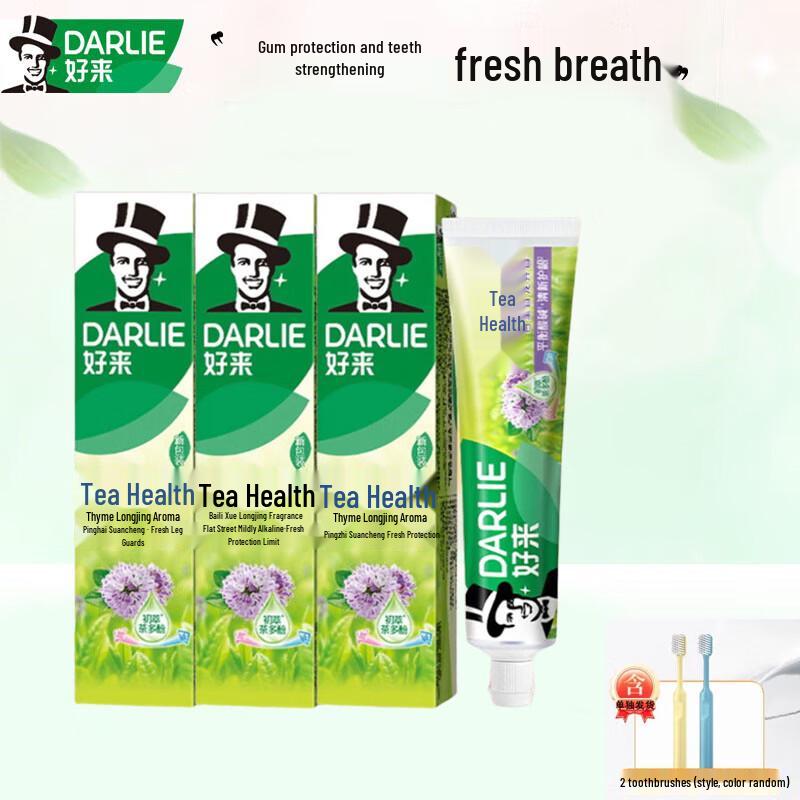 Darlie Tea Care Longjing Scent Toothpaste Set