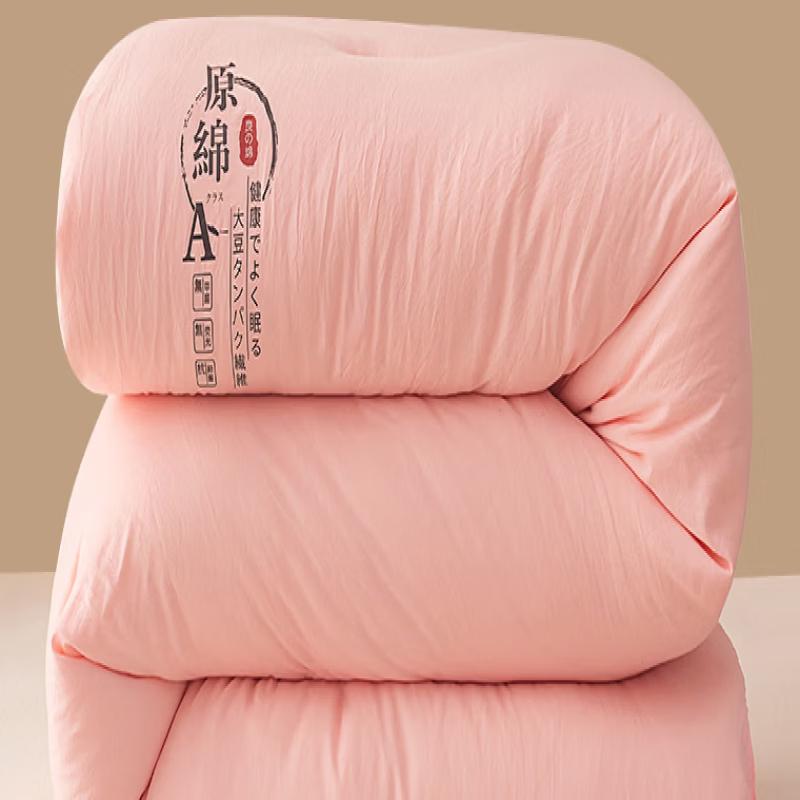 Brangdy Soy Fiber Ultra-Soft Quilt