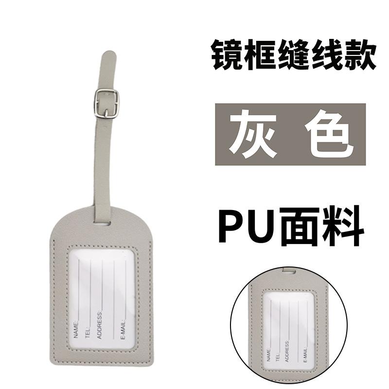 Thickened PU leather boarding pass horizontal and vertical flip with bag hardware buckle, free signed paper luggage tag inside