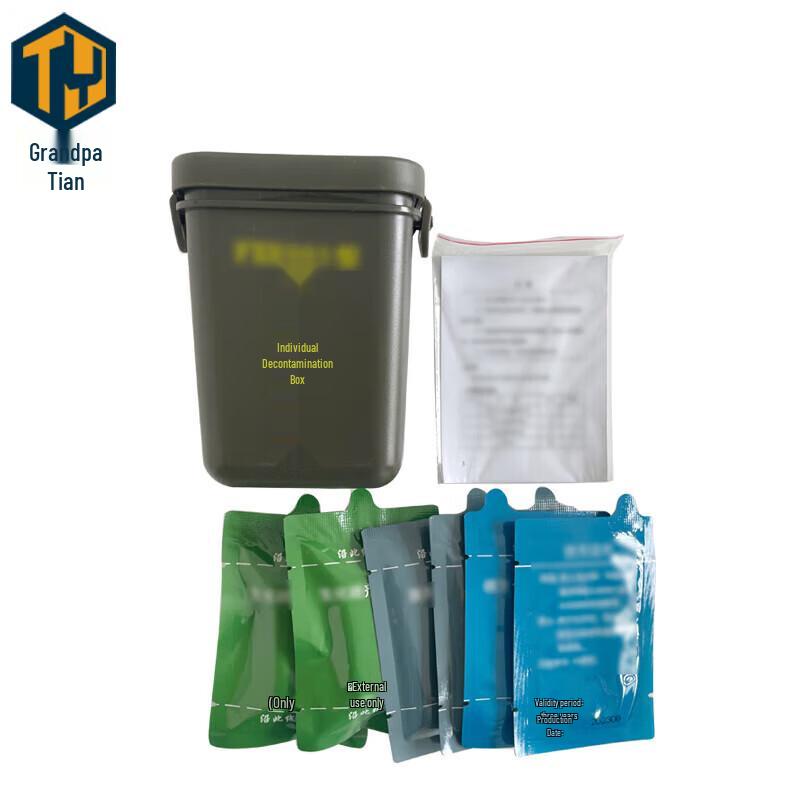 Tianye Personal Disinfection Kit