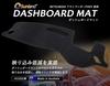 Dashboard Mat Black LAM85H01 for Mitsubishi Outlander PHEV with HUD [Sunland]